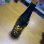 京丹後の酒蔵「白杉酒造」金シャリ純米大吟醸が入荷