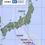 台風７号近畿地方を縦断の可能性に関しての当宿からのお知らせ
