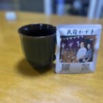 朝食のあとのコーヒーを飲みながらお願いしたいことがあります