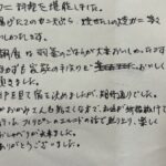 おかみさんは気さくな方
