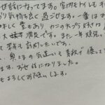 カニ天ぷらが好きな息子達も大満足