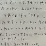 他には無いサービスだと思います