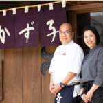 民宿かず子のホームページが今月新しくなります