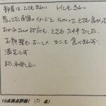 思ってた民宿のイメージとちがってとてもよかった