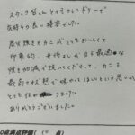 思いがとても伝わりました