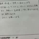 毎年仲の良い仲間と訪れています