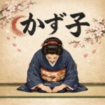 2026年あけましておめでとうございます