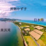 小天橋海水浴場には浜茶屋は1軒のみです