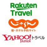 9月8日ネット予約サイトへもカニシーズンプラン公開いたしました